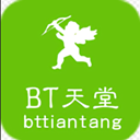 BT天堂