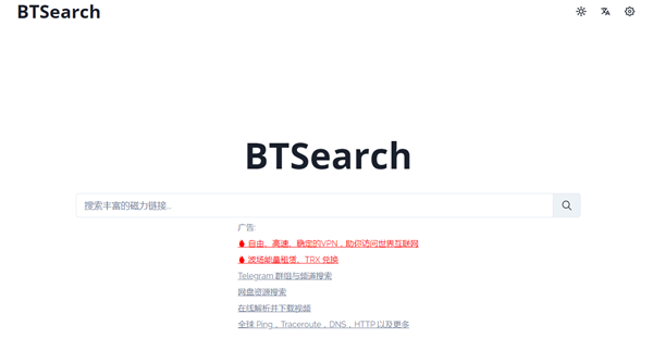 BTSearch